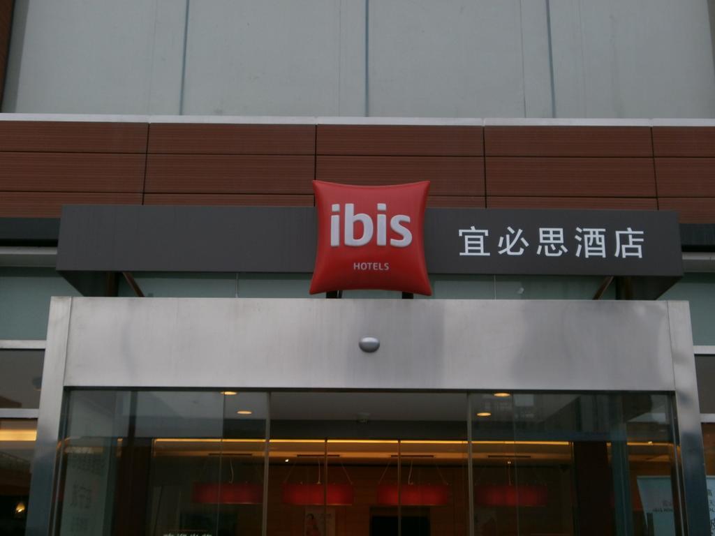 Ibis Ningbo Qianhu Plaza Hotel Luaran gambar