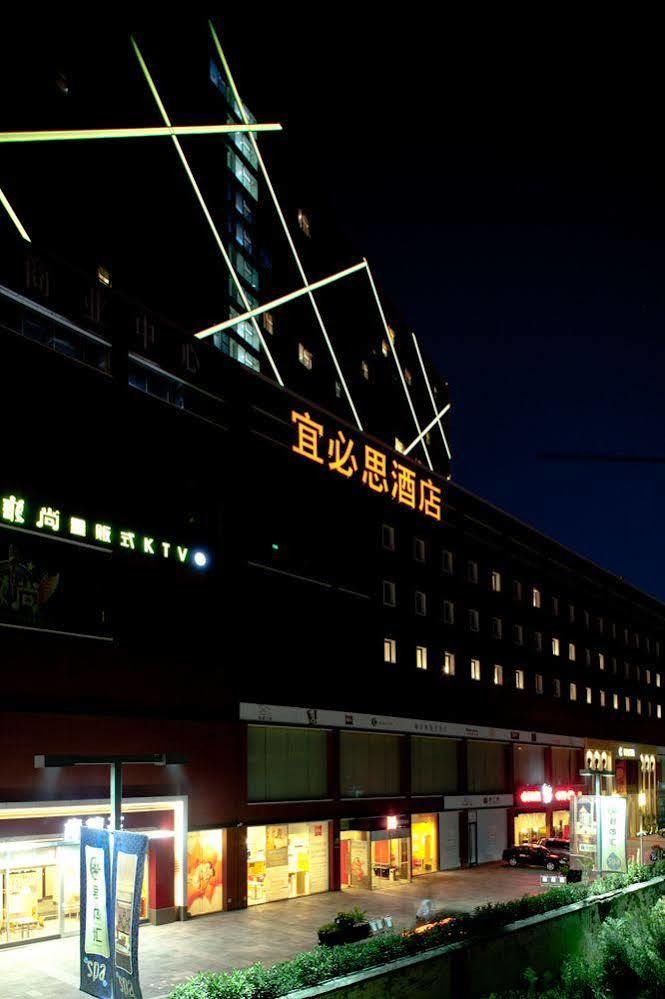Ibis Ningbo Qianhu Plaza Hotel Luaran gambar
